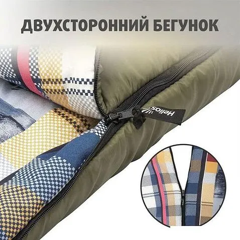 Спальный мешок Helios Olympus 200S T-HS-SB-O-200S-NC