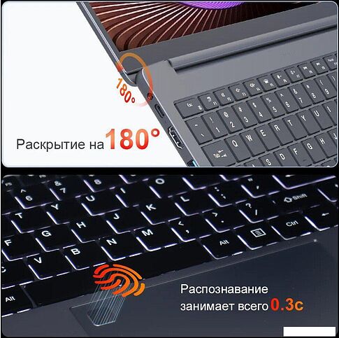 Ноутбук Ninkear A15 Plus 2025