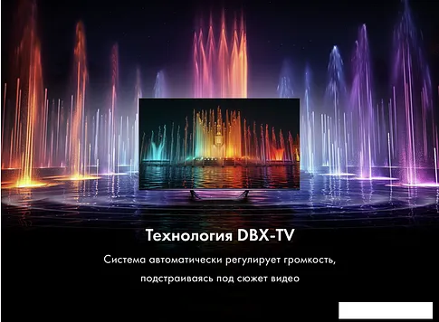 Телевизор Haier 50 Smart TV S4