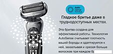 Электробритва Braun Series 72-G1200s