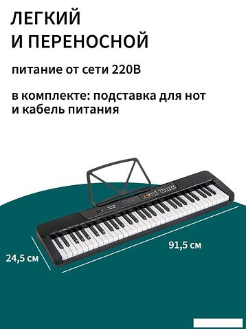 Синтезатор Aiwa ASZ-461