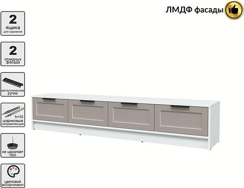 Тумба Интерлиния ТВ Концепт Тренд КТ-ТВ4-35 (белый платинум/луна)