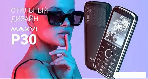 Кнопочный телефон Maxvi P30 (красный)