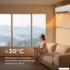 Кондиционер Midea HeatForce MSHP-18N8D6-I/MSHP-18N8D6-O