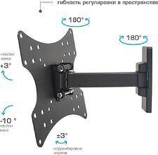 Кронштейн для телевизора Arm Media Mars-3 (черный)