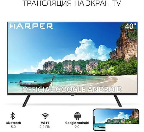 Телевизор Harper 40F721TS