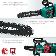 Аккумуляторная пила Зубр ПЦЛ-3635-42