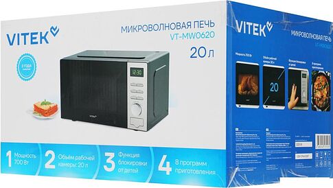 Микроволновая печь Vitek VT-MW0620
