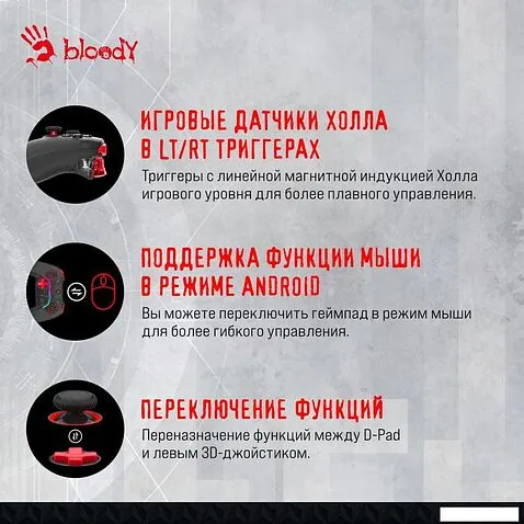 Геймпад A4Tech Bloody GPW70 (черный)