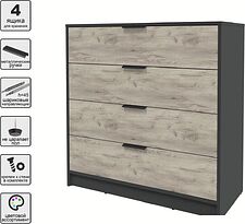 Комод Интерлиния Концепт КТ-К100 (дуб серый/антрацит)