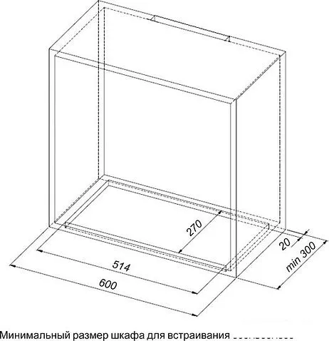 Кухонная вытяжка Akpo Neva Glass 60 WK-4 WH (белый/нержавеющая сталь)