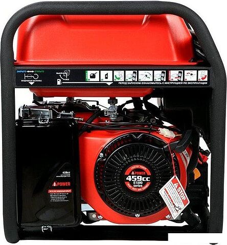 Генератор A-iPower A7500ТEA