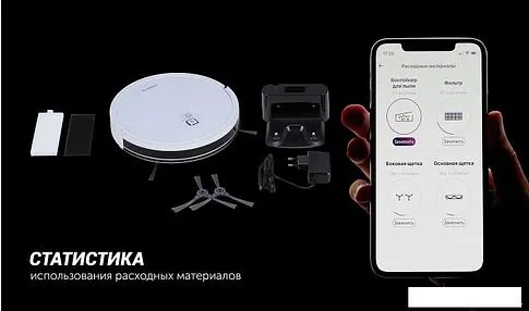 Робот-пылесос Polaris PVCR 1226 WI-FI IQ Home Gyro (графит)