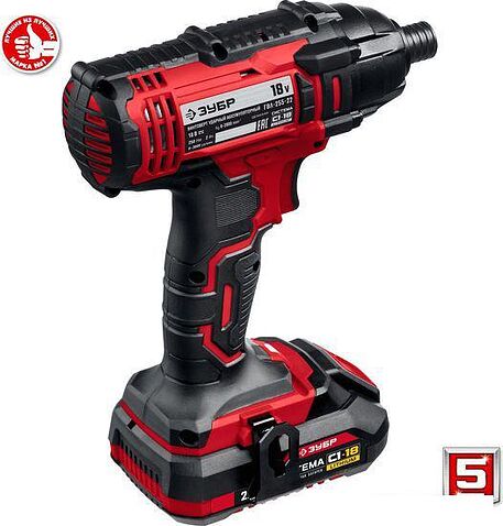 Винтоверт Зубр Мастер ГВЛ-255-22 (с 2-мя АКБ, кейс)