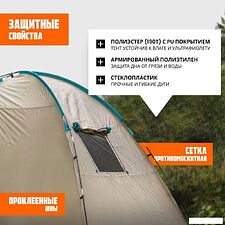 Кемпинговая палатка Coyote CL-B15 и два спальных мешка Sundays ZC-SB001 (синий)