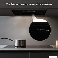 Кухонная вытяжка Zigmund & Shtain K 019.5 B