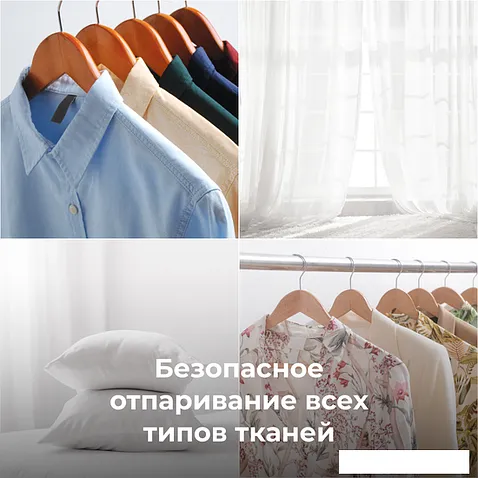 Отпариватель AENO GS1