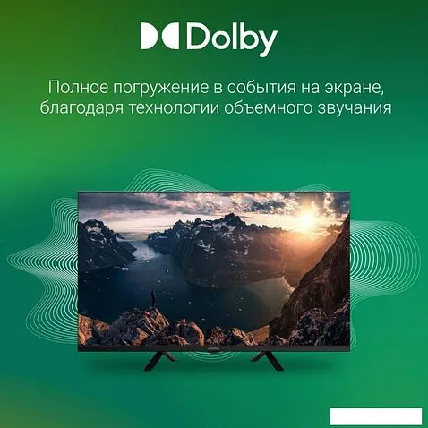 Телевизор Digma DM-LED32SBB36