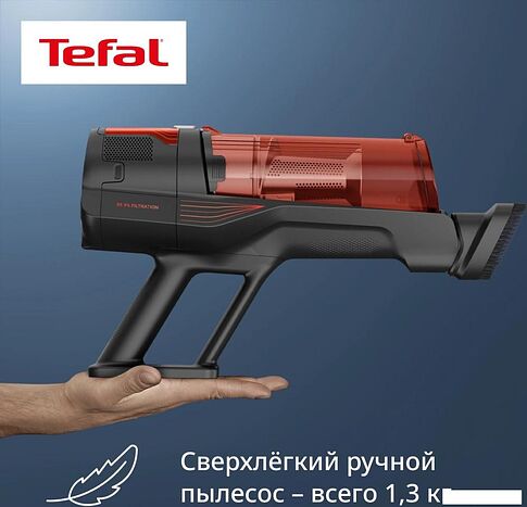Пылесос Tefal X-Force 8.80 Animal TY1871E0