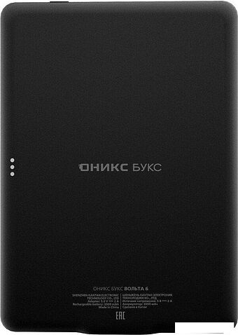 Электронная книга Onyx BOOX Volta 6