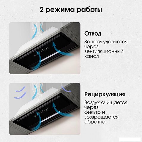 Кухонная вытяжка Zigmund & Shtain K 019.7 B