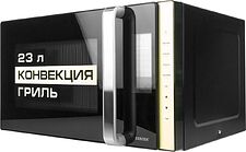 Микроволновая печь CENTEK CT-1561 (черный) + Миксер CT-1100 Микроволновая печь CENTEK CT-1561 (черный) + Миксер CT-1100