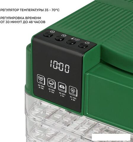 Сушилка для овощей и фруктов Galaxy Line GL2630 (зеленый)