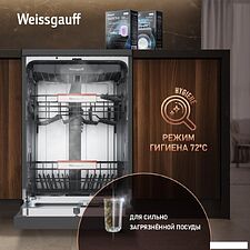Отдельностоящая посудомоечная машина Weissgauff DW 4508 Inverter Autoopen Black