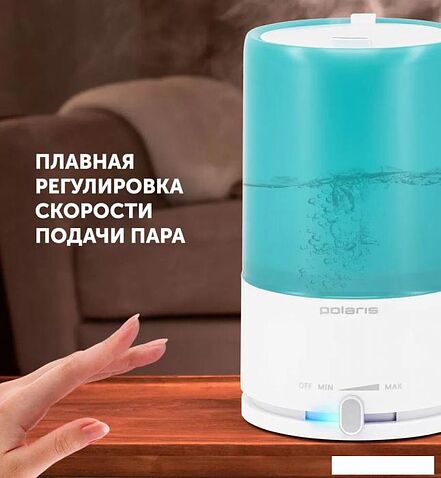 Увлажнитель воздуха Polaris PUH 7605 TF (бирюзовый)