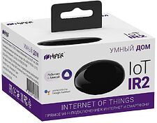 ИК-пульт Hiper IoT IR2