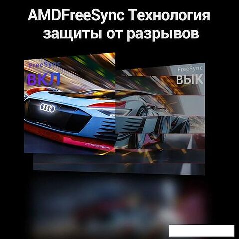 Игровой монитор Sanc G5c II M2466QPT