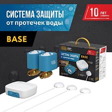Набор защиты от протечек Stahlmann Base 3/4 2287302