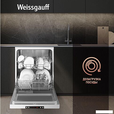 Отдельностоящая посудомоечная машина Weissgauff DW 6025 (модификация 2025 года)