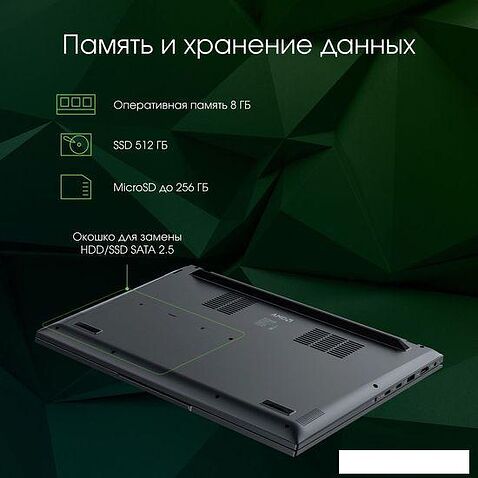 Ноутбук Digma Pro Fortis M DN15R5-AEXW01