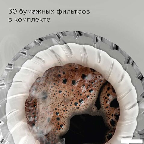 Пуровер-кофеварка Redmond (Редмонд) CM718 (черный)