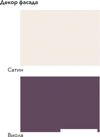 Готовая кухня Агута Альфа 2.2 (виола/сатин/кастилло темный)