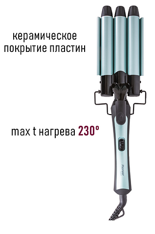 Плойка-волна Pioneer HS-20111