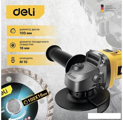 Угловая шлифмашина Deli DL-JM20-E1D4 103026 (с 2-мя АКБ, кейс)