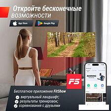 Электрическая беговая дорожка Unixfit Wood Way 2.0 APP