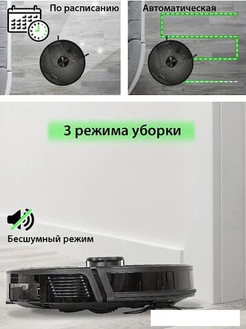 Робот-пылесос Pioneer VC720R (черный)