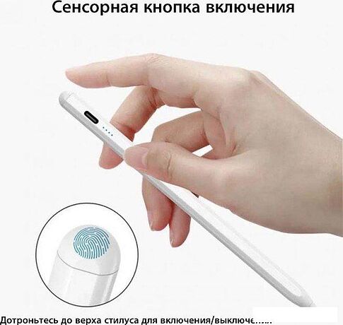 Стилус Doogee S1W (белый)