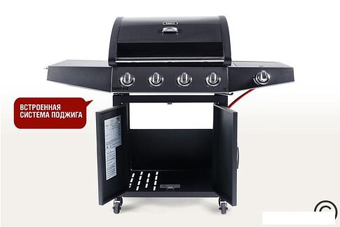 Газовый гриль для дачи Start Grill Esprit-41B