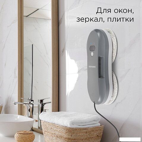 Робот для мытья окон Redmond (Редмонд) W2400