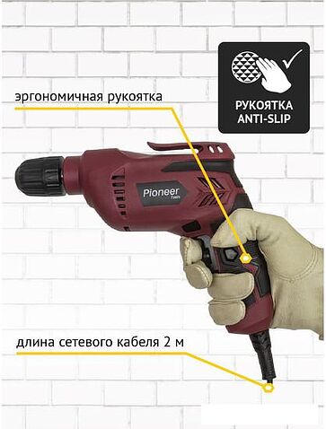 Безударная дрель Pioneer Tools ED-M550-01