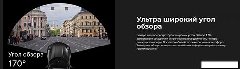 Видеорегистратор Artway AV-440