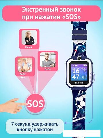 Умные часы Aimoto Element (спортивный синий)