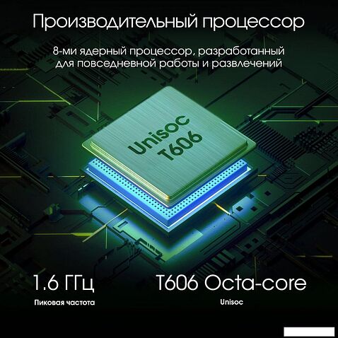 Планшет Digma Pro HIT 18 6GB/128GB (серый)
