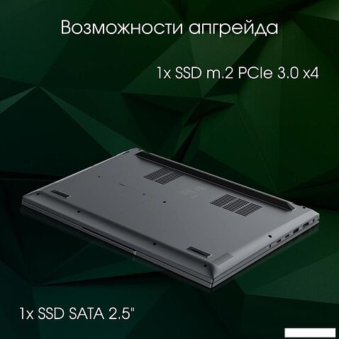 Ноутбук Digma Pro Fortis M DN15P3-8CXW05