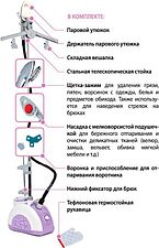Отпариватель Endever Odyssey Q-910