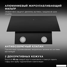 Кухонная вытяжка Hyundai HGH 6840 BG Кухонная вытяжка Hyundai HGH 6840 BG